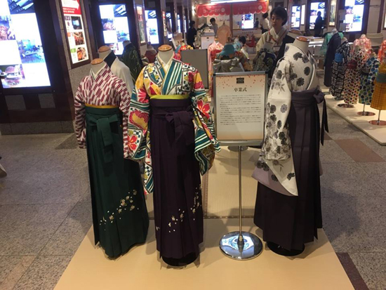 kimono201713